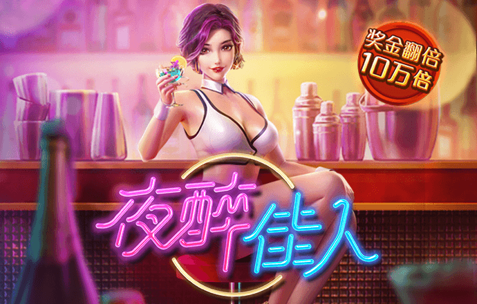 千锦娱乐app官网版