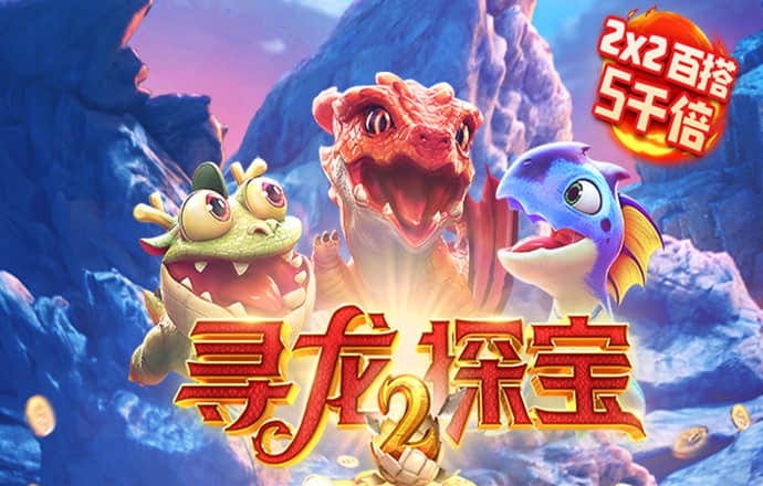 东赢体育官方APP下载