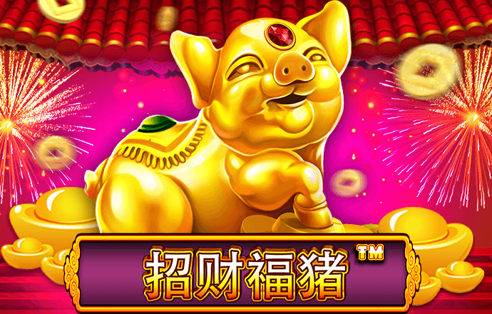 密林射箭